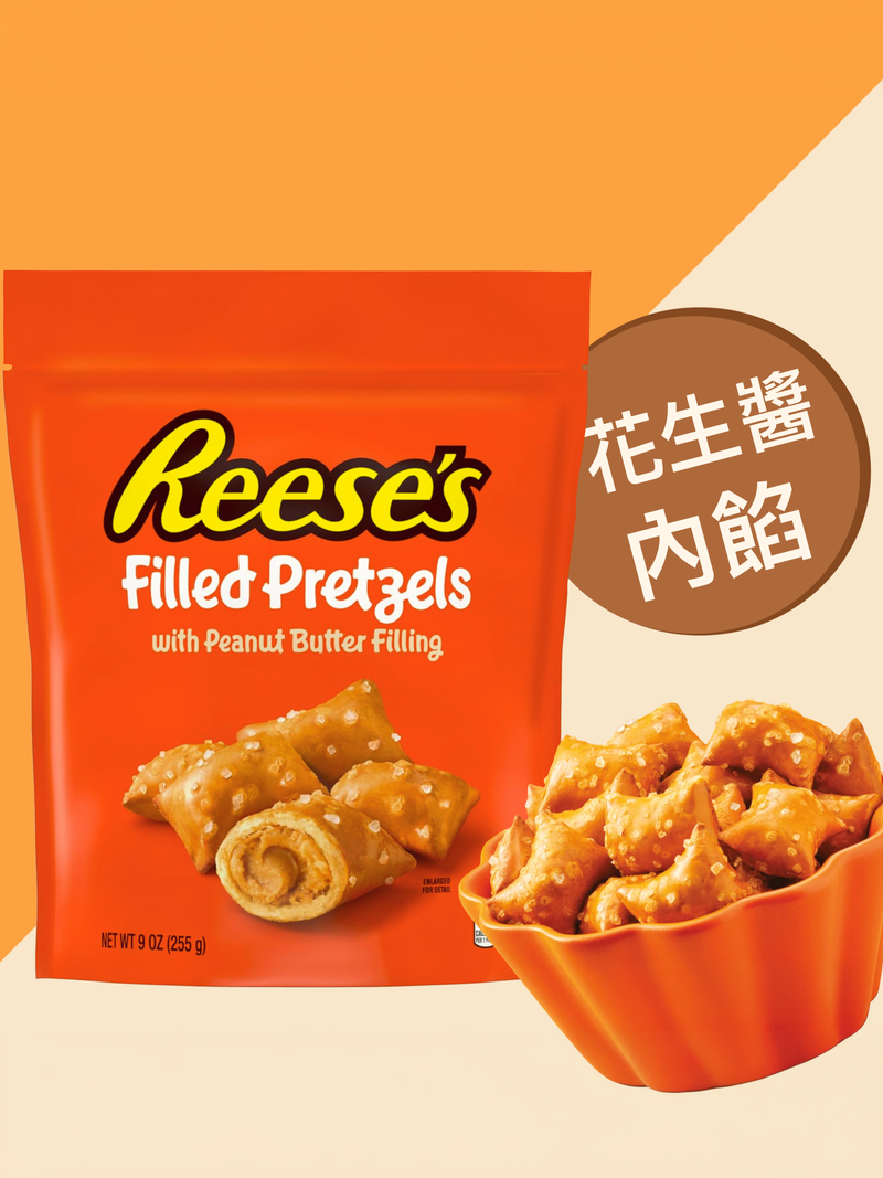 REESE’S 花生奶油夾心脆脆椒鹽卷餅 255g