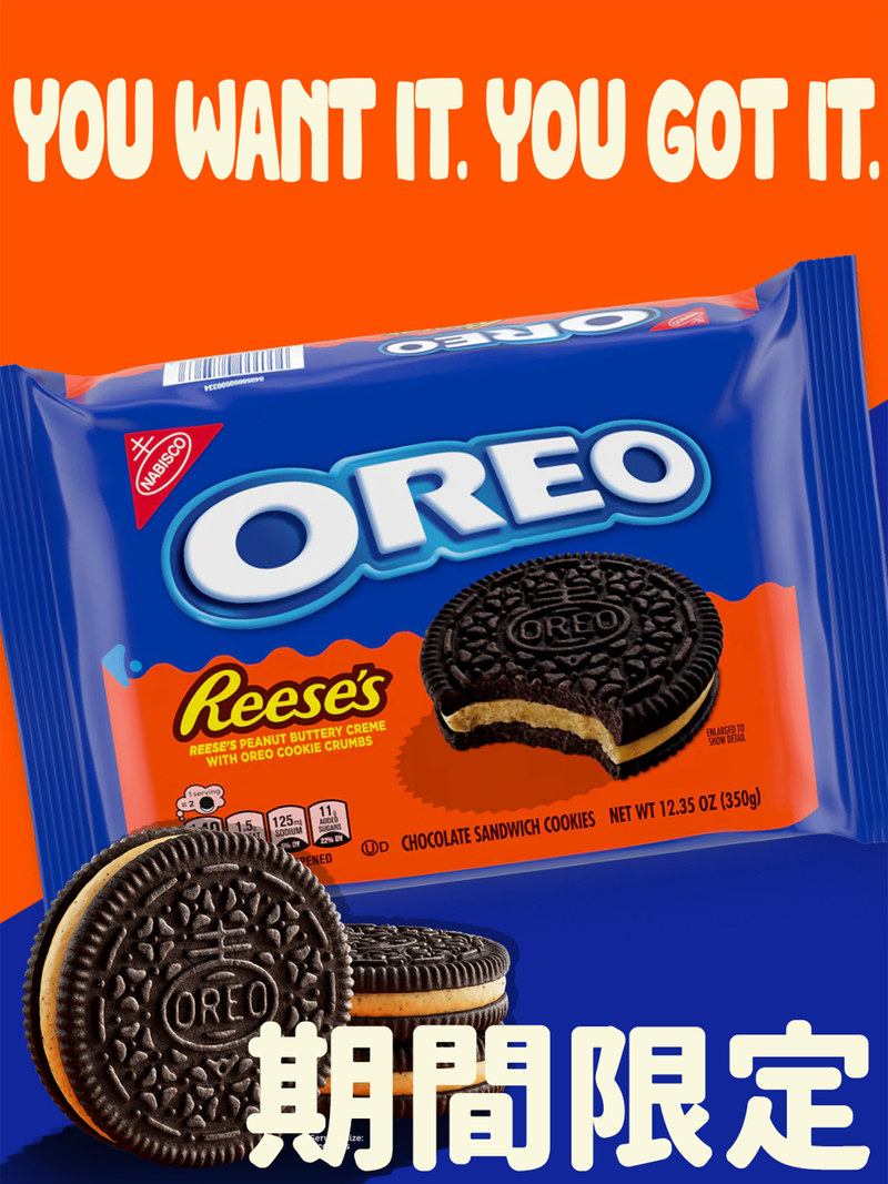 OREO REESE’S 花生奶油巧克力夾心餅乾 306g